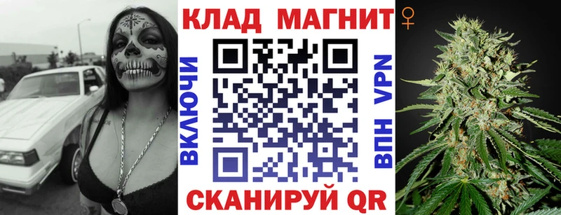 Купить наркотики цена Холм Героин Псилоцибиновые грибы ГАШИШ МЕФ Каннабис