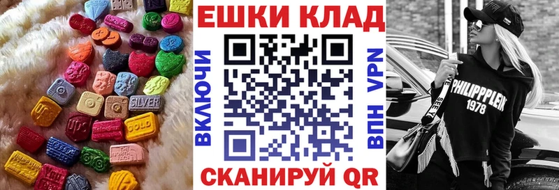 гидра маркетплейс  Холм  Экстази 280мг  сколько стоит 
