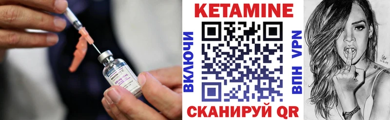 КЕТАМИН ketamine  где купить наркоту  Холм 