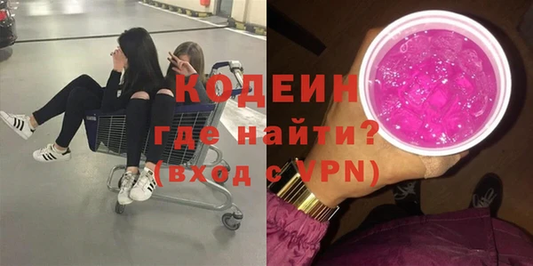 кокаин перу Медногорск