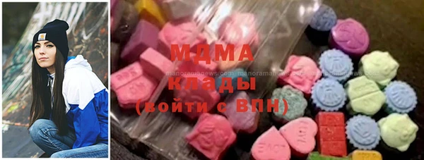 стаф Мегион
