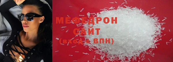 ALPHA-PVP Магас