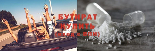 стаф Мегион