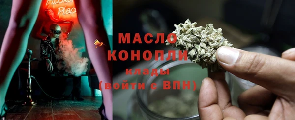 ECSTASY Протвино