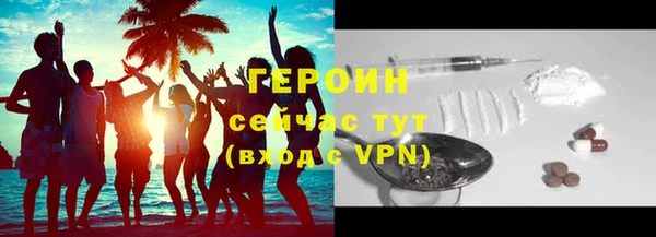 стаф Мегион