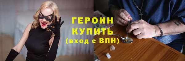 кокаин перу Медногорск