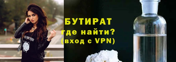 ALPHA-PVP Магас