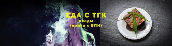 spice Майский
