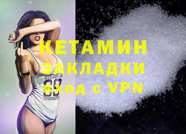 каннабис Магадан
