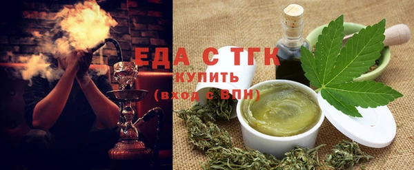 кокаин перу Медногорск