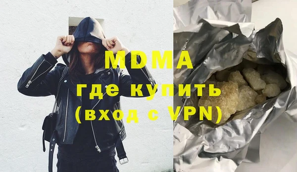 ALPHA-PVP Магас