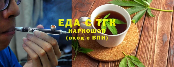 стаф Мегион