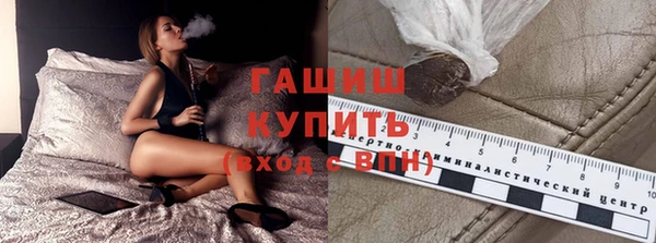 стаф Мегион