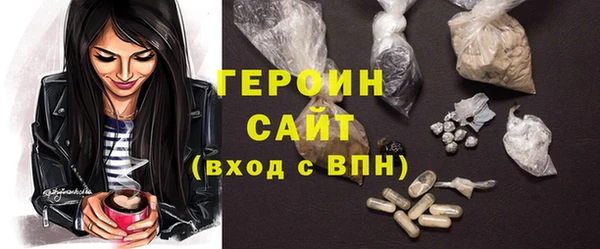 кокаин перу Медногорск