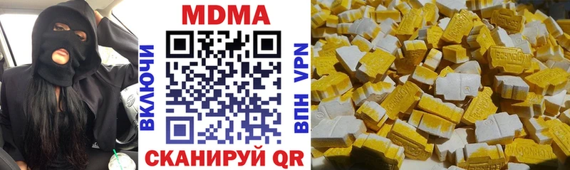 mega ONION  Холм  MDMA молли 