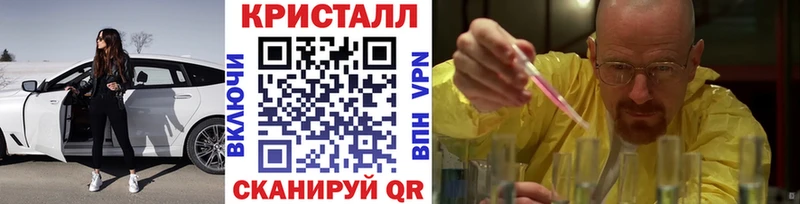 Первитин Methamphetamine  цена наркотик  Холм 
