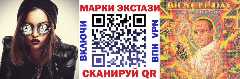Марки NBOMe 1,8мг  Холм 