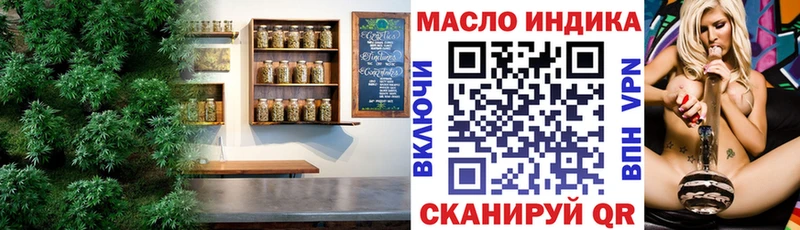ТГК концентрат  Холм 